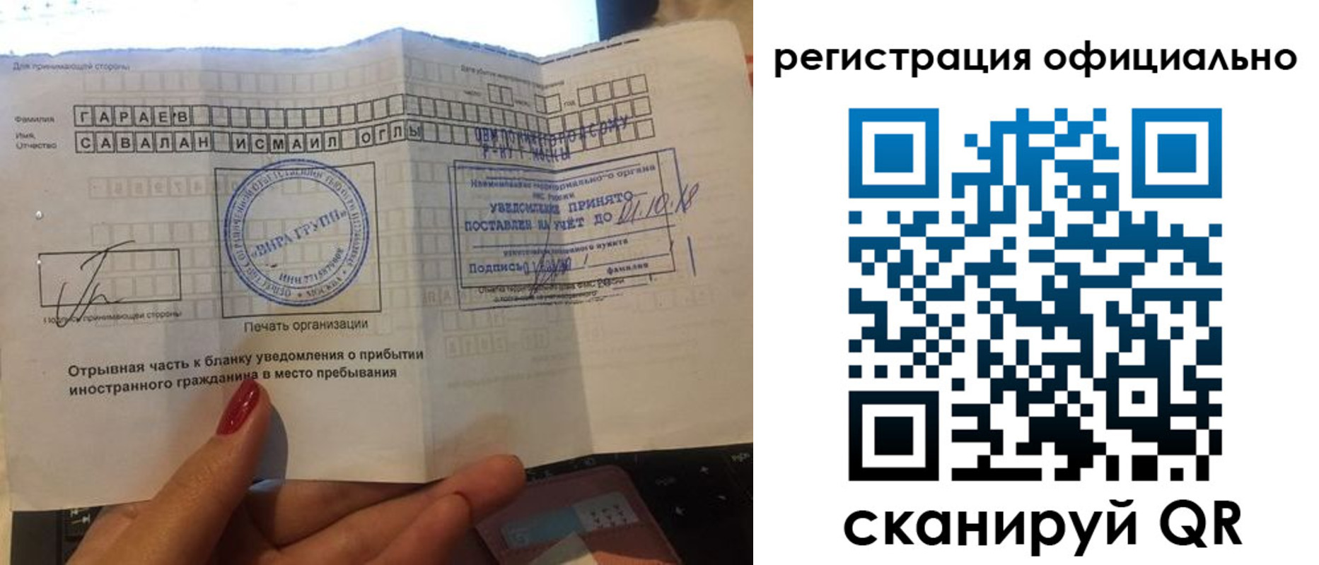 найти адрес прописки в Байкальске